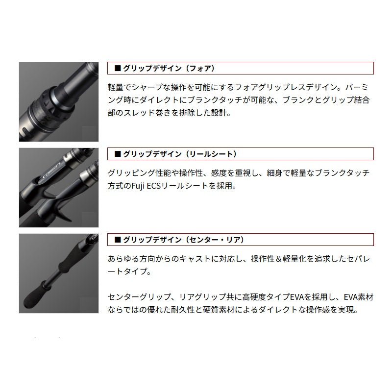 オライオン OCSC-69H スターゲイザー 【大型商品】