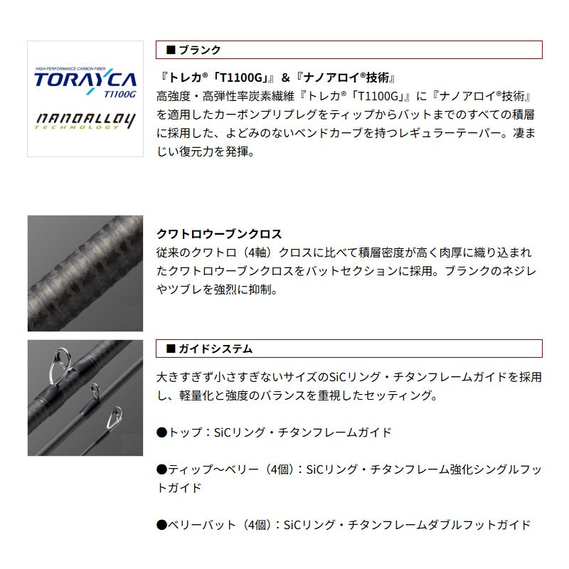 オライオン OCSC-69MH ムーンゲイザー 【大型商品】