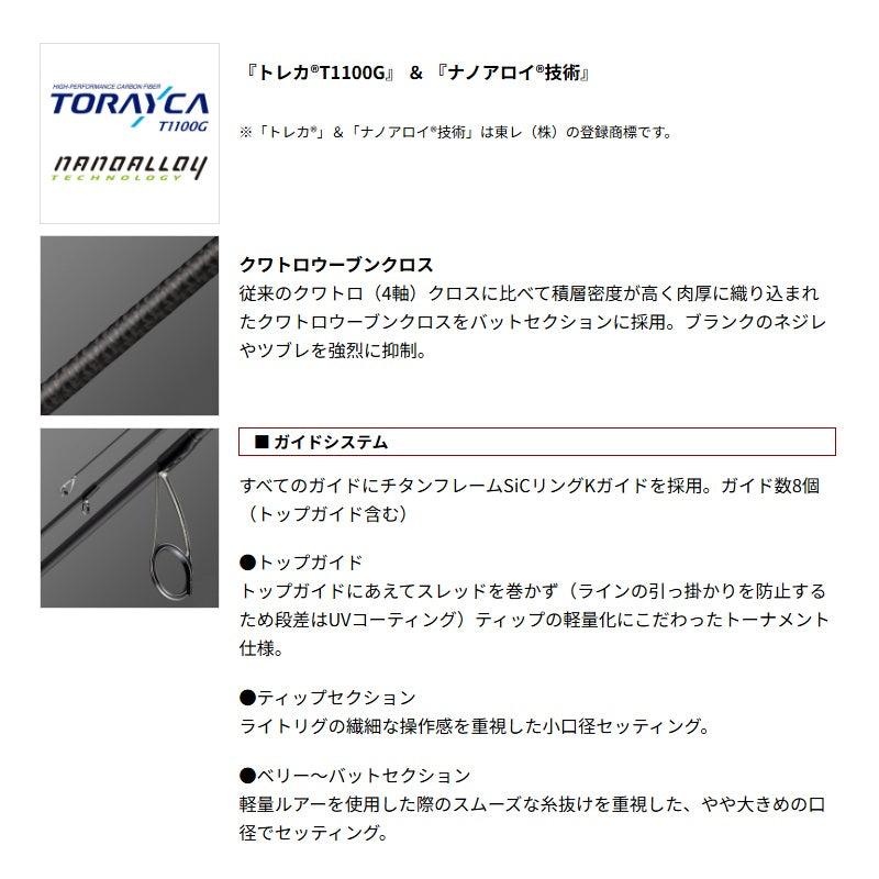 オライオン OCSS-63UL-ST フリーウィル 【大型商品】