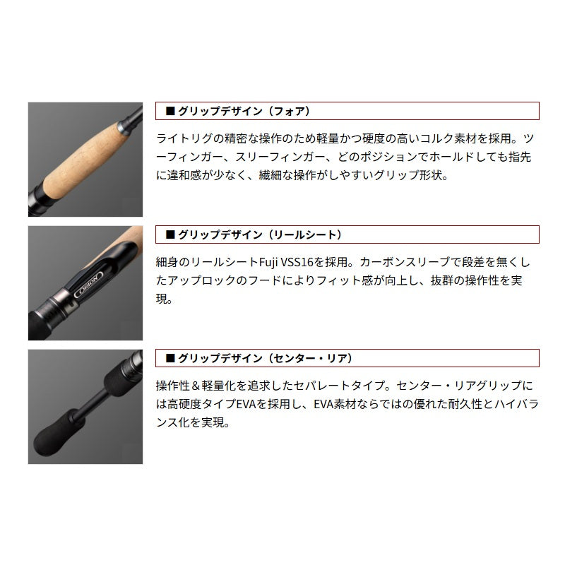 オライオン OCSS-63UL-ST フリーウィル 【大型商品】