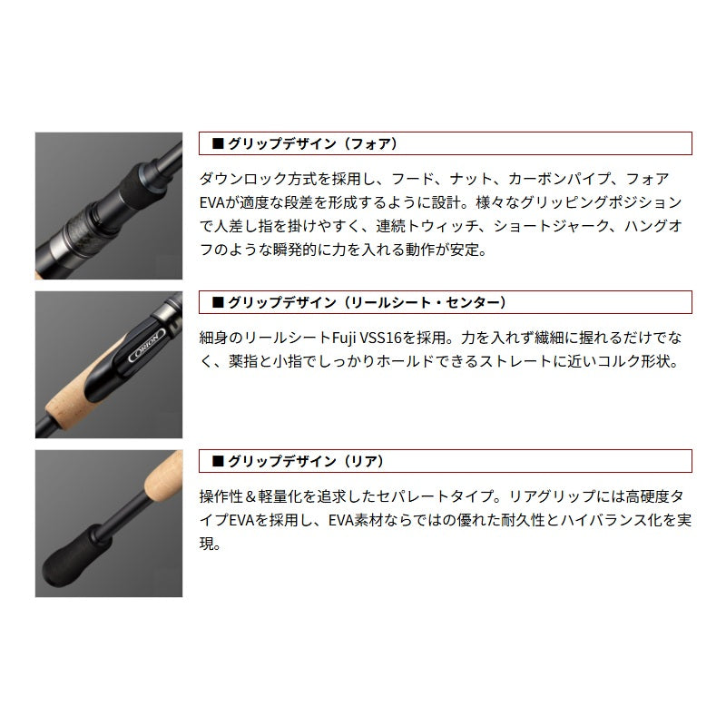 オライオン OCSS-65ML ブラックガーディアン 【大型商品】