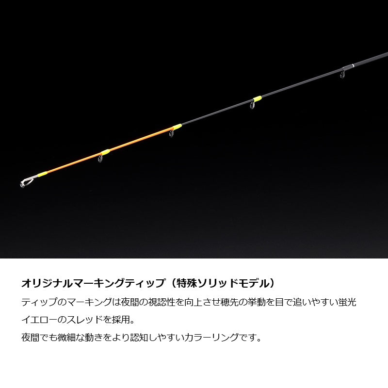 ゲキダキTR シャフトRB GTRB-S65ML/RN