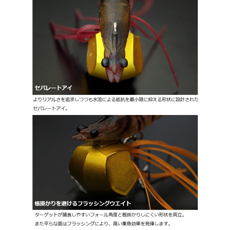 エビネム 20g